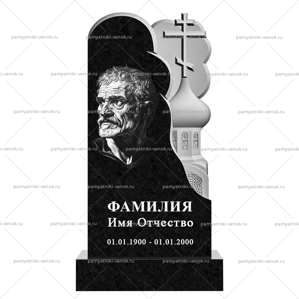 С гравировкой