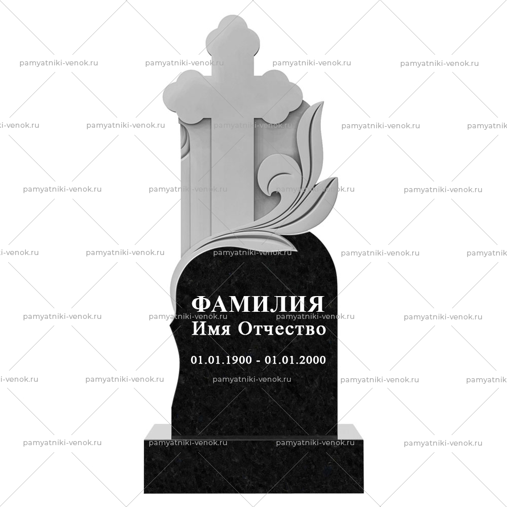 С гравировкой