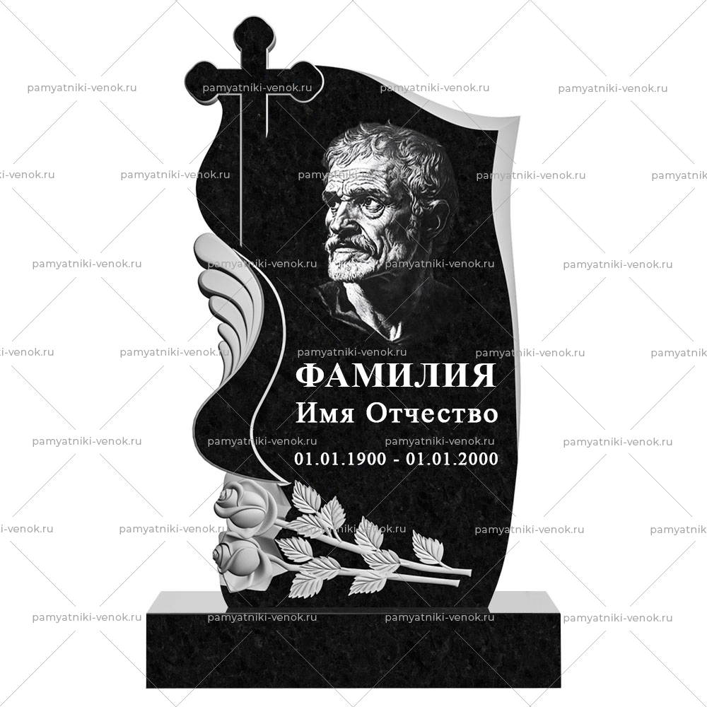 С гравировкой