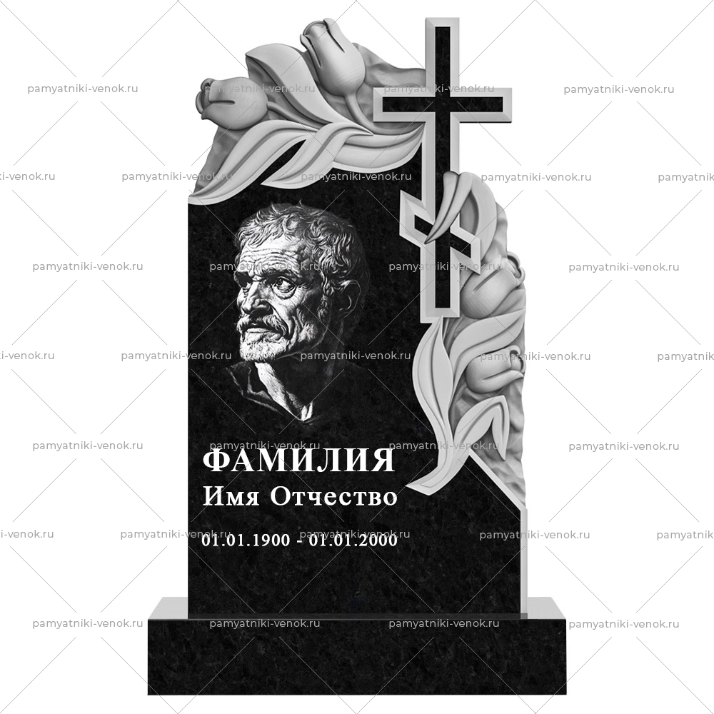 С гравировкой