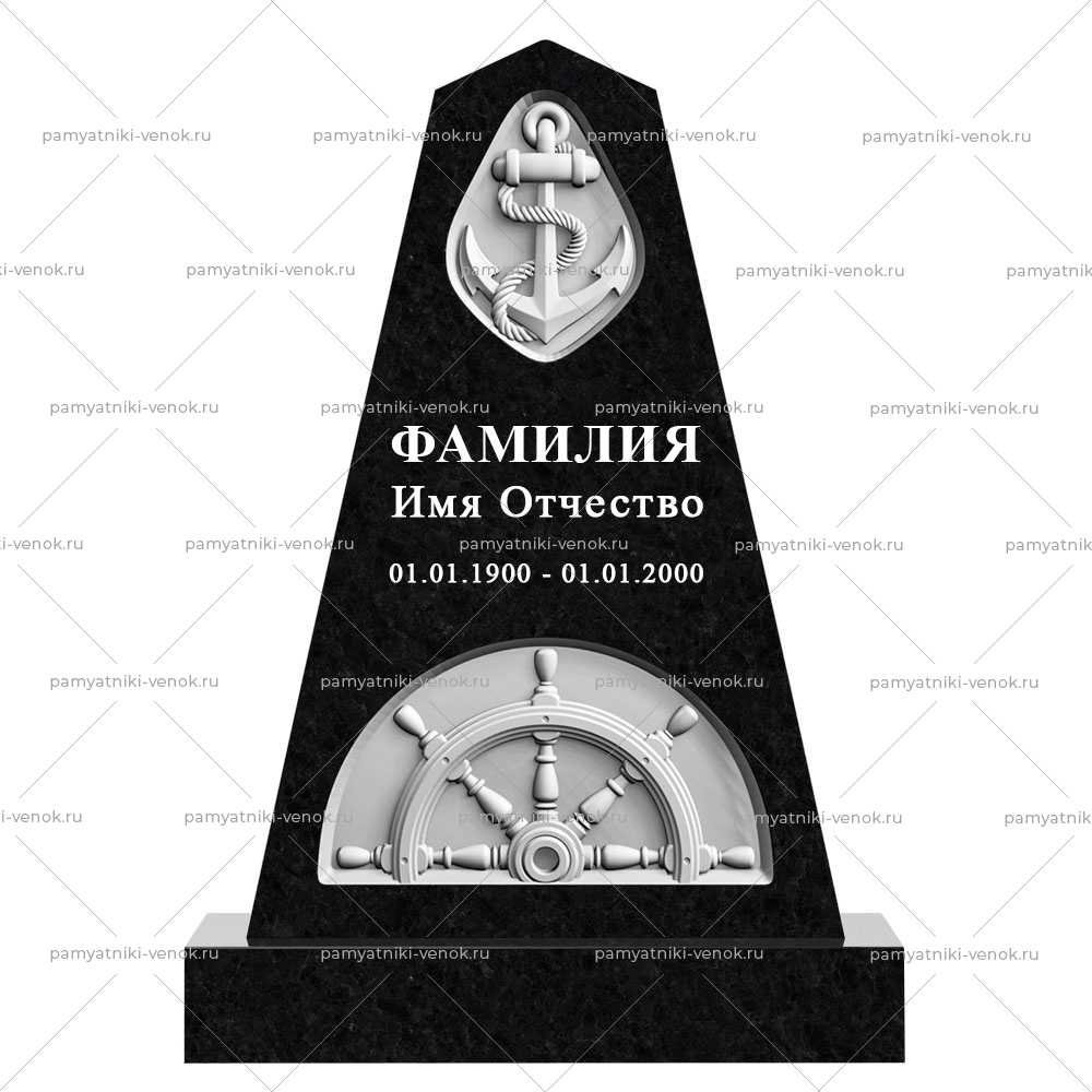 С гравировкой