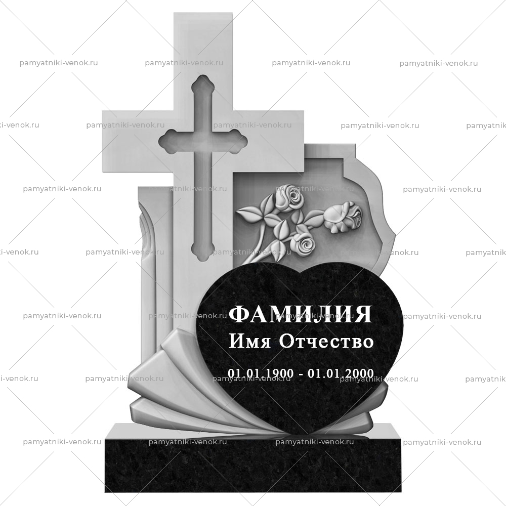 С гравировкой