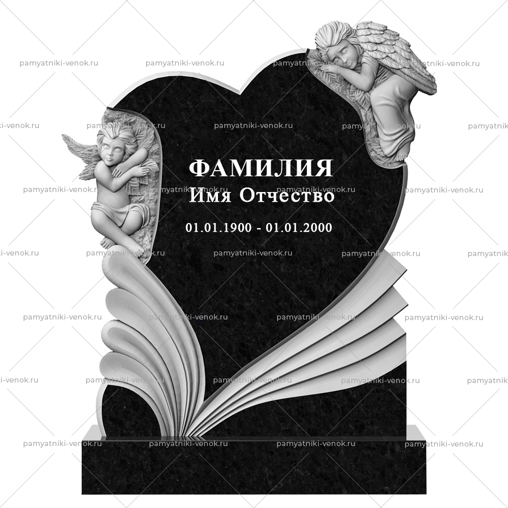 С гравировкой