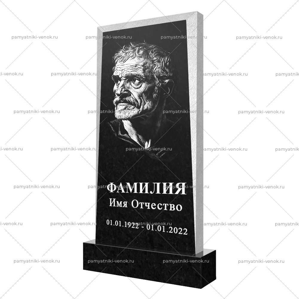С гравировкой