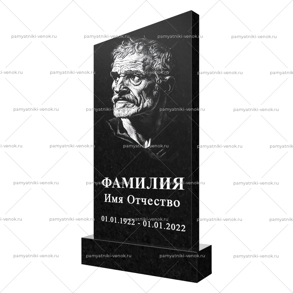 С гравировкой