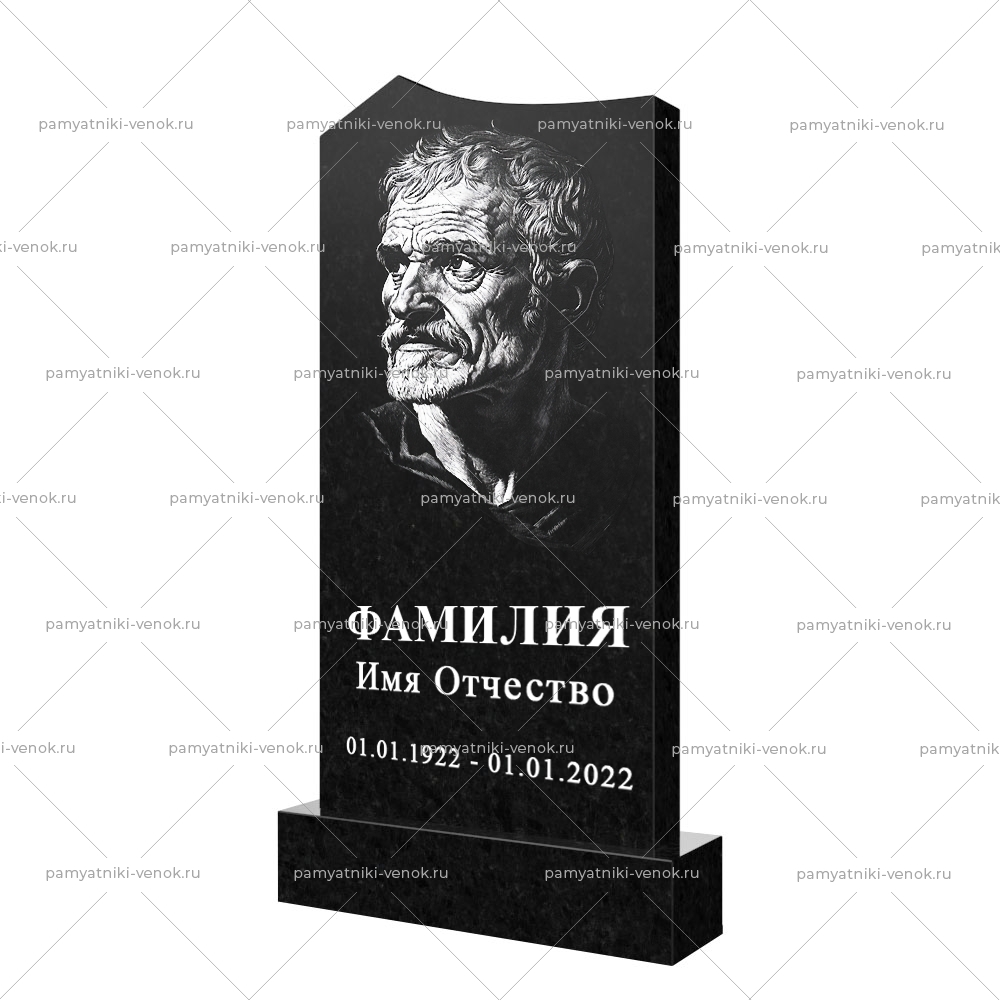 С гравировкой