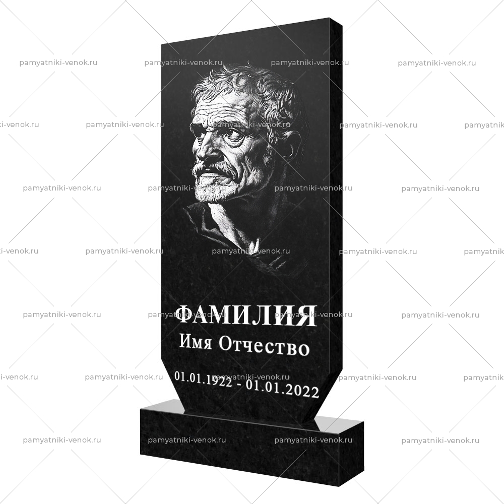 С гравировкой