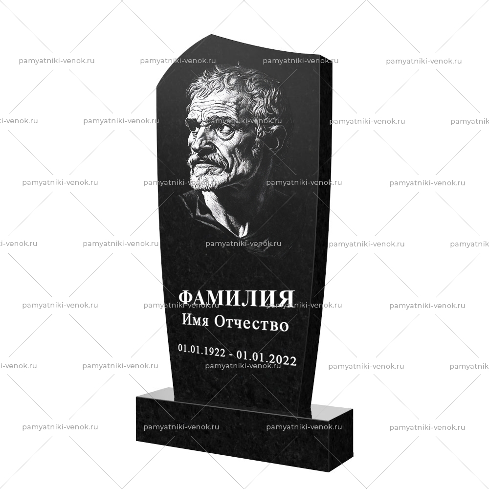 С гравировкой
