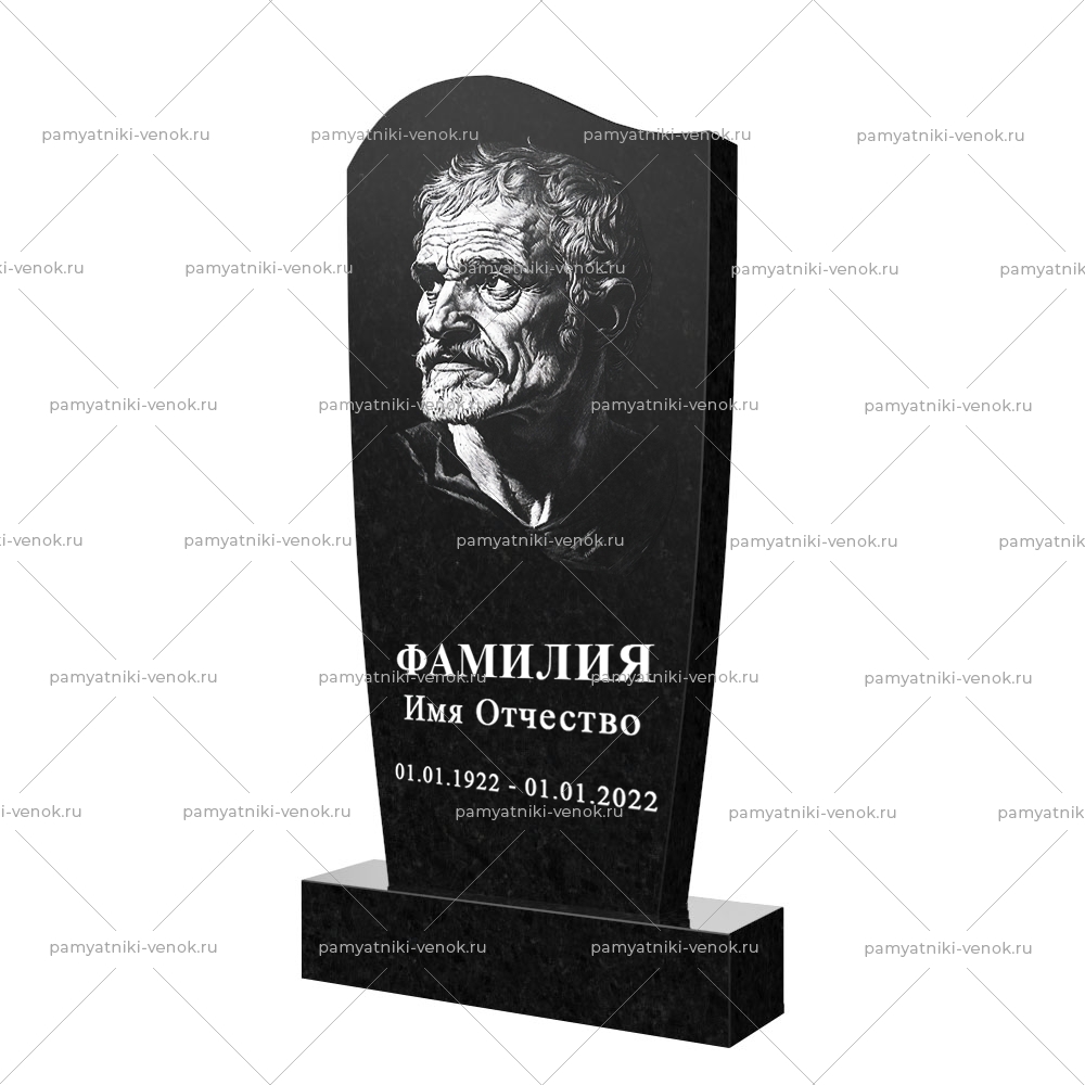 С гравировкой
