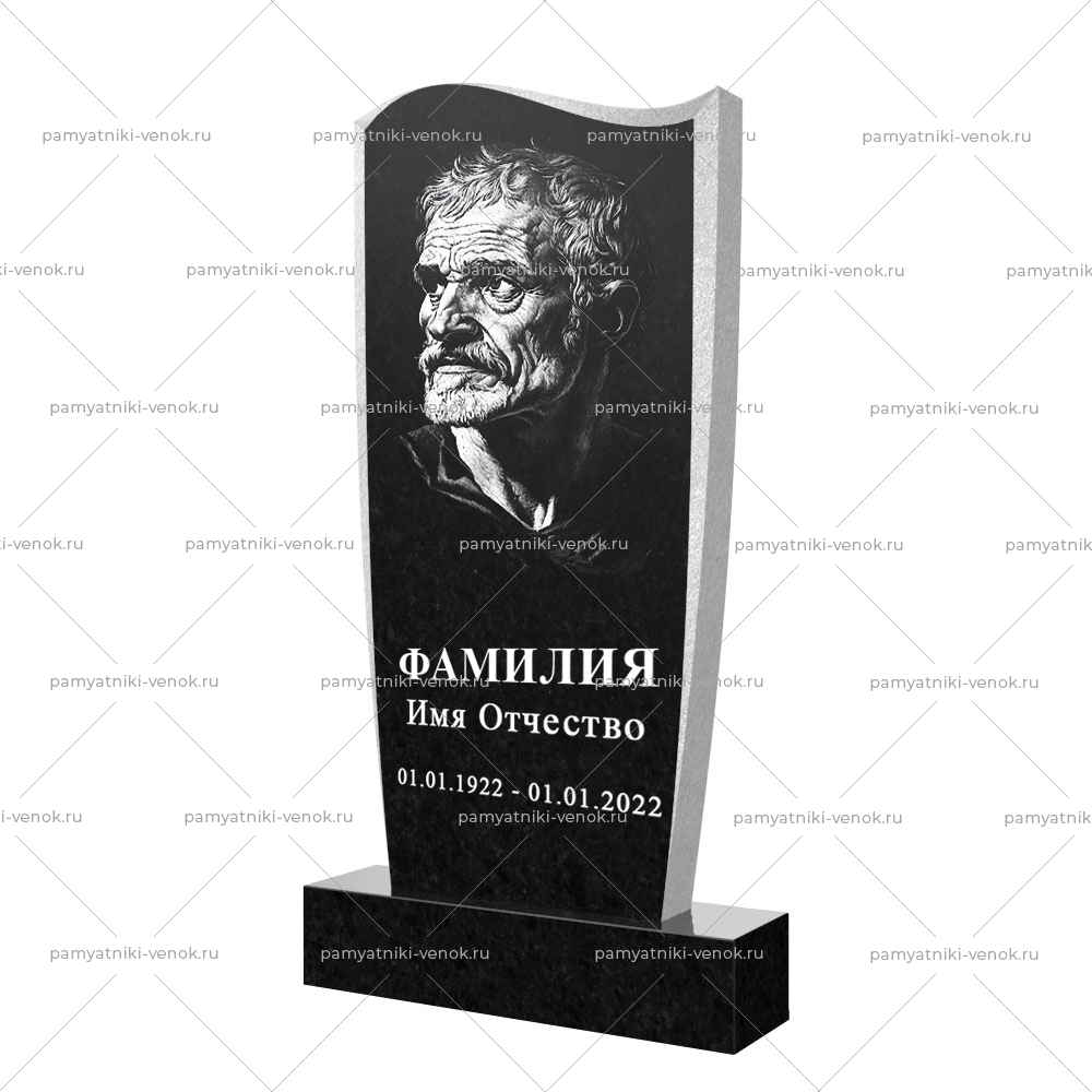 С гравировкой