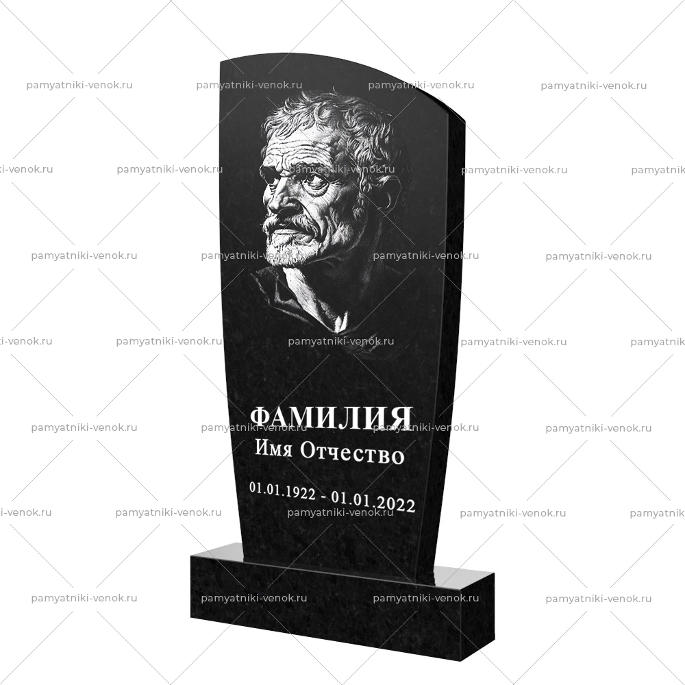 С гравировкой