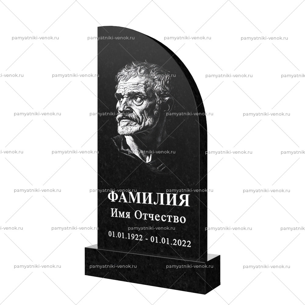 С гравировкой