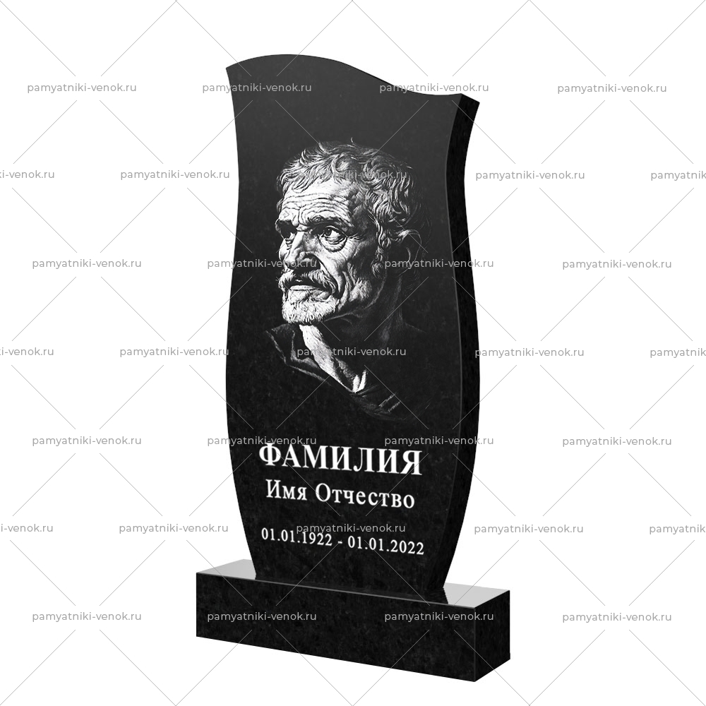С гравировкой