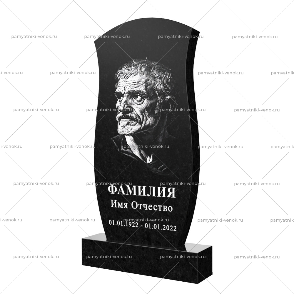 С гравировкой
