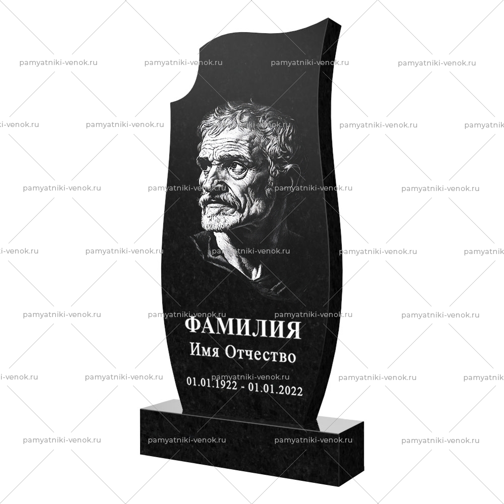 С гравировкой