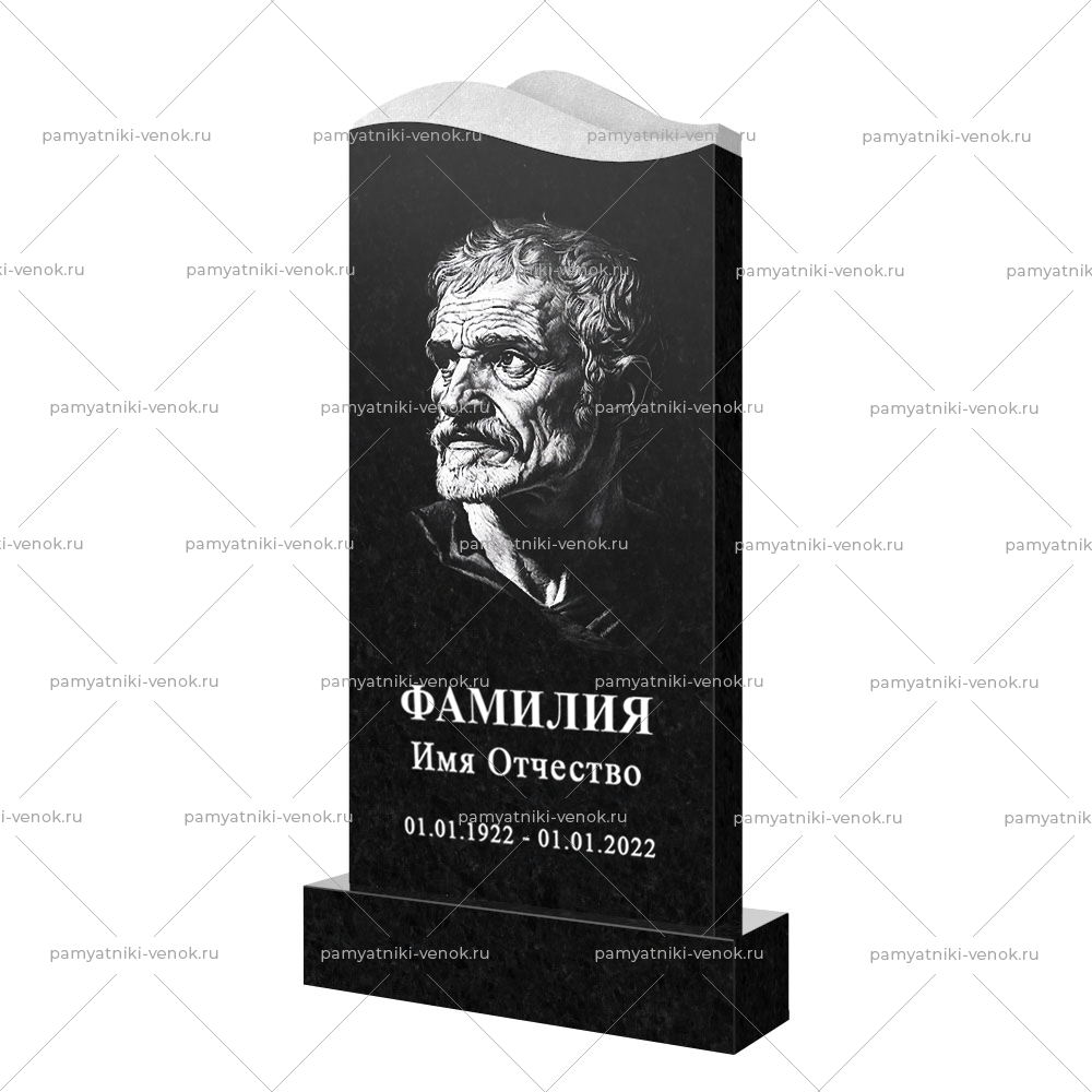 С гравировкой