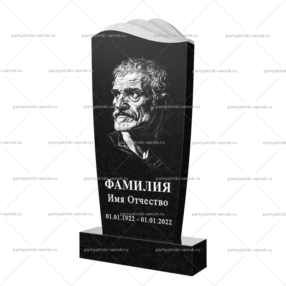 С гравировкой