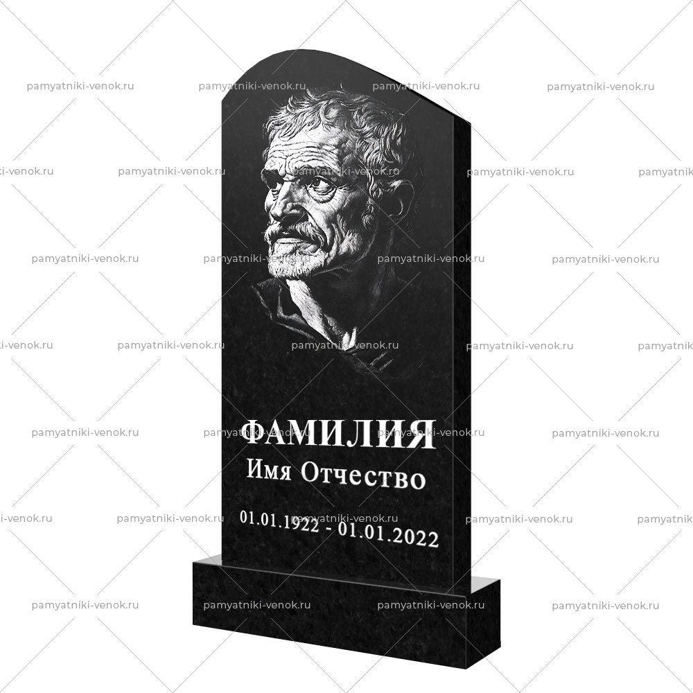С гравировкой