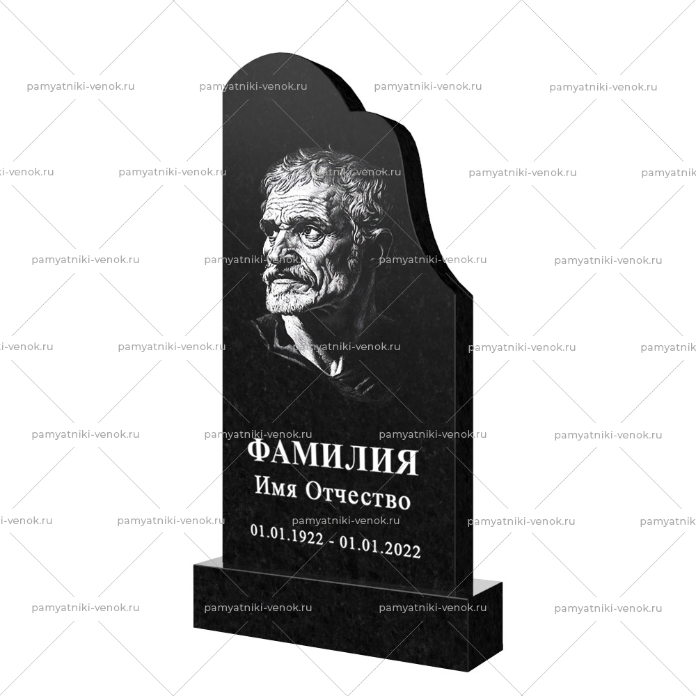 С гравировкой