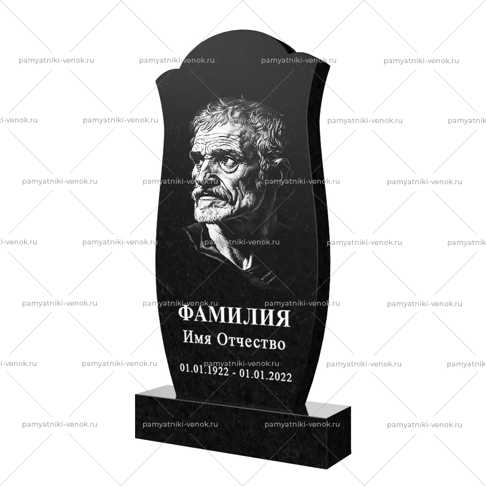 С гравировкой