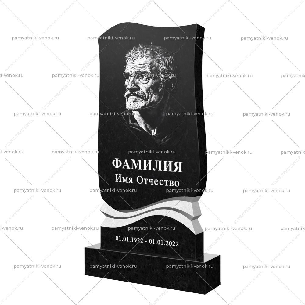 С гравировкой