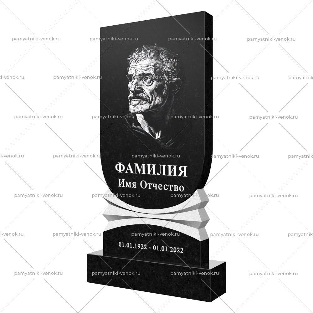 С гравировкой