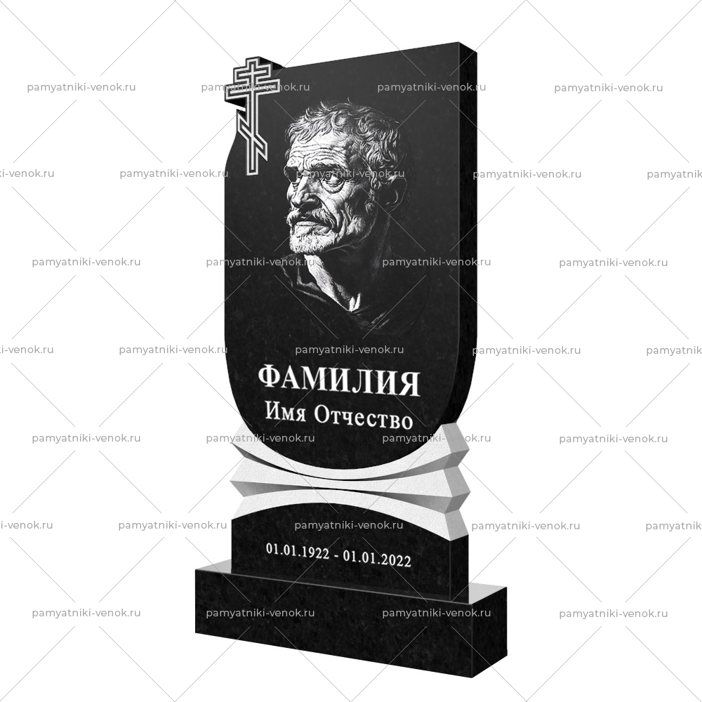 С гравировкой