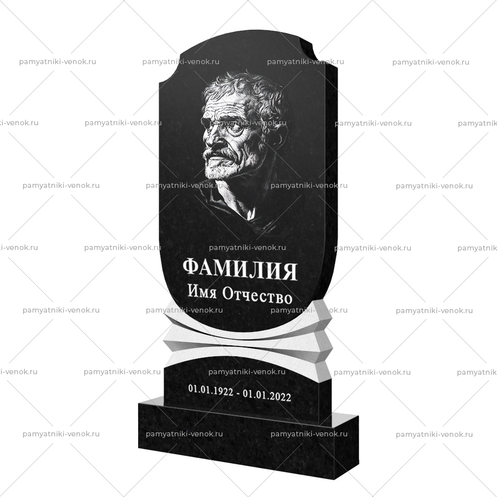 С гравировкой