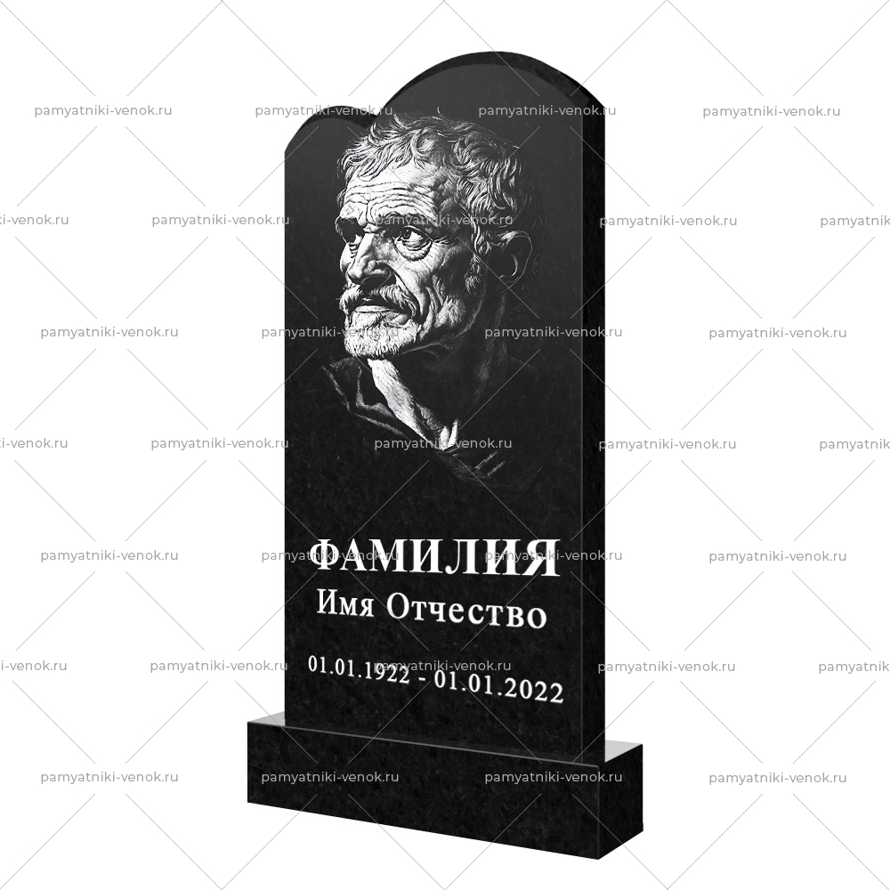 С гравировкой