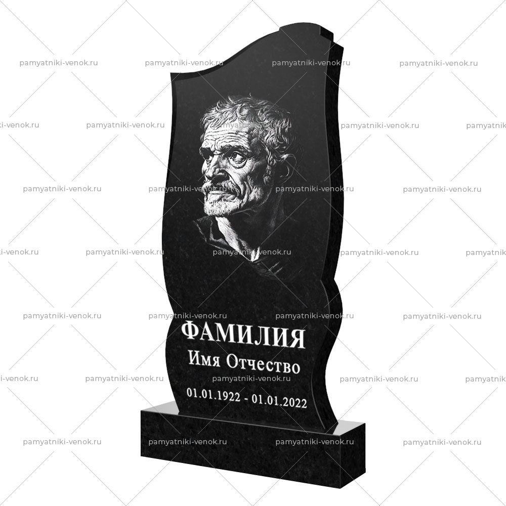 С гравировкой