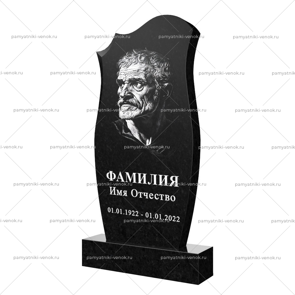 С гравировкой