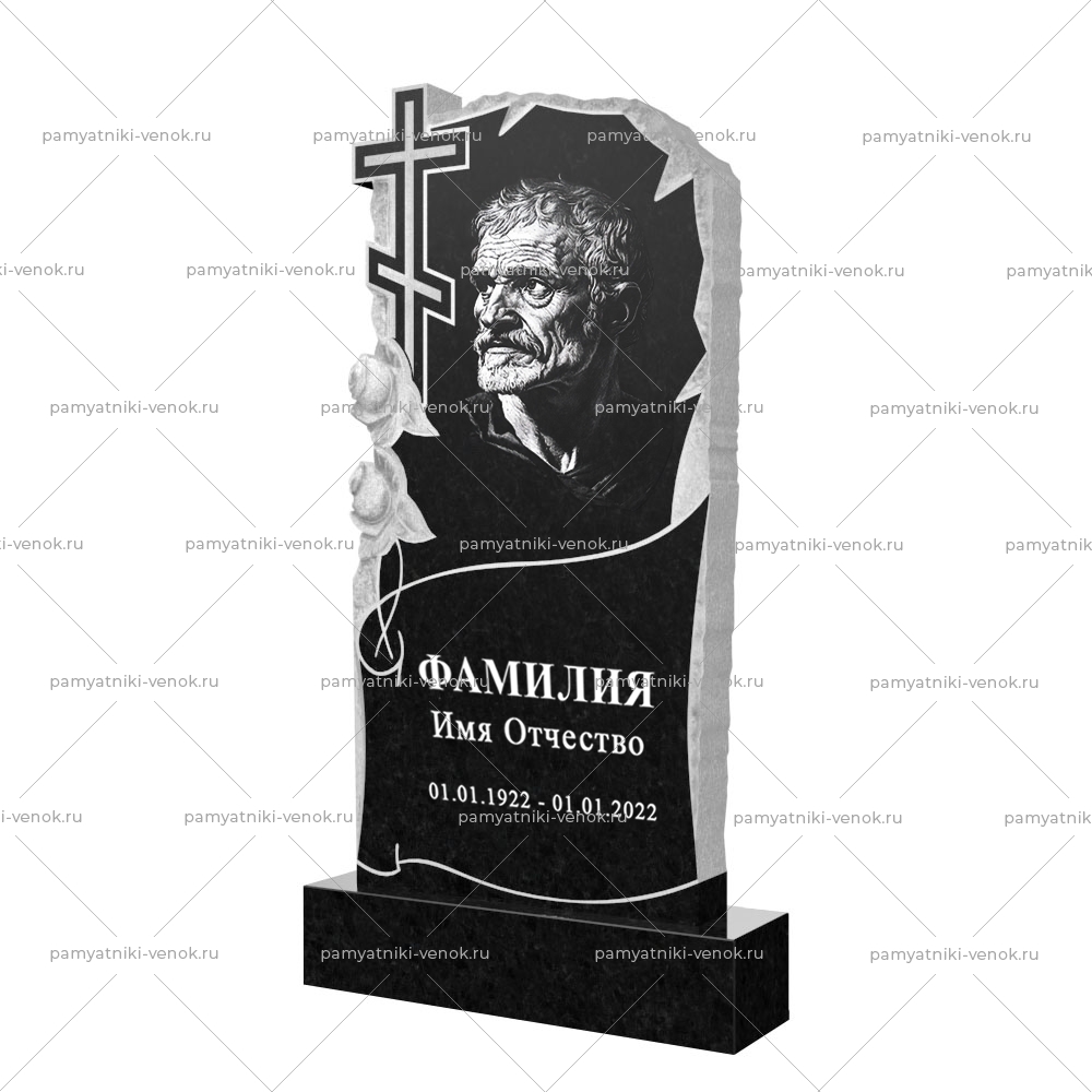 С гравировкой