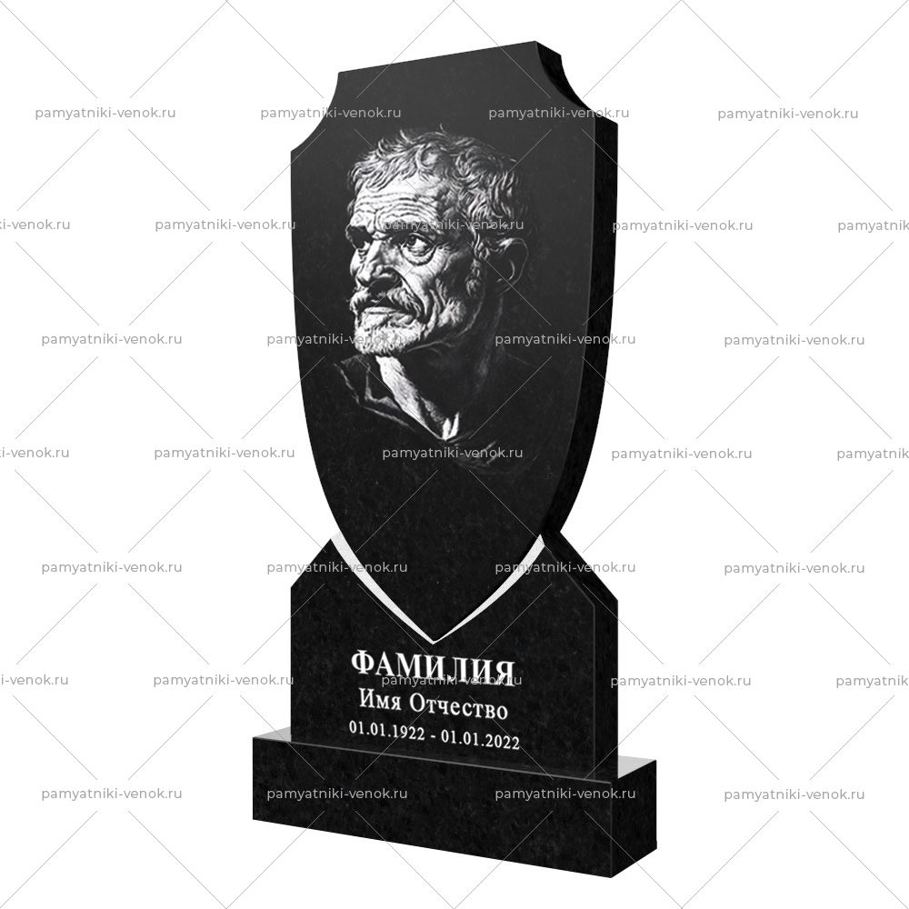 С гравировкой