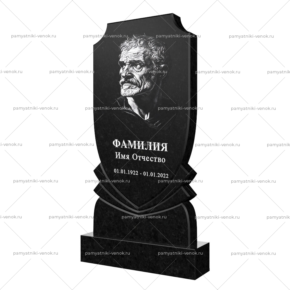 С гравировкой