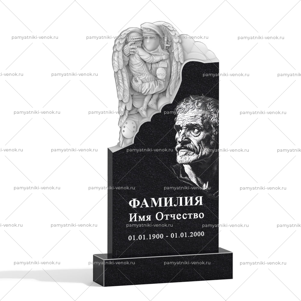 С гравировкой