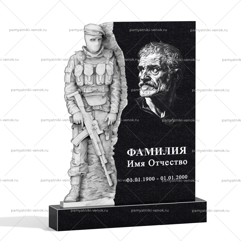 С гравировкой