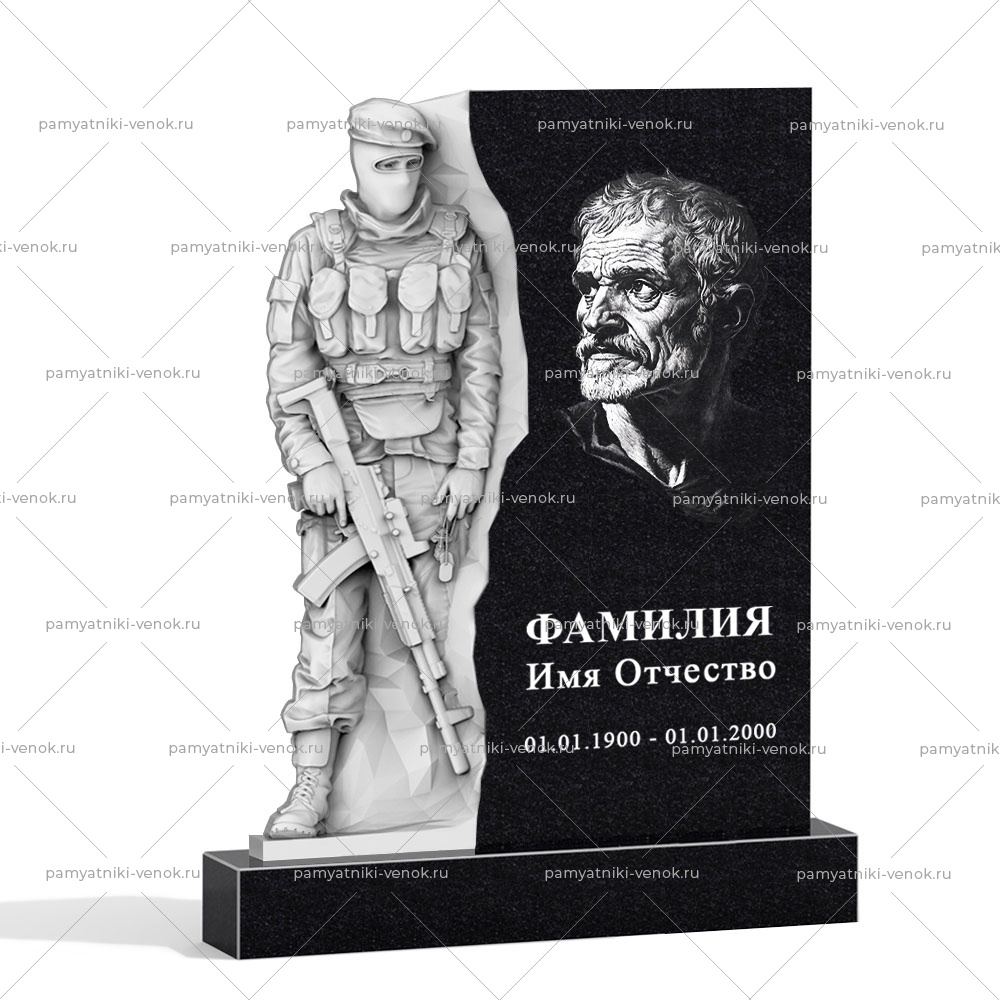 С гравировкой