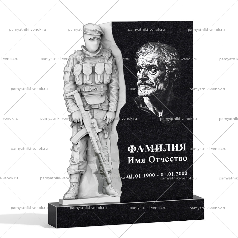 С гравировкой