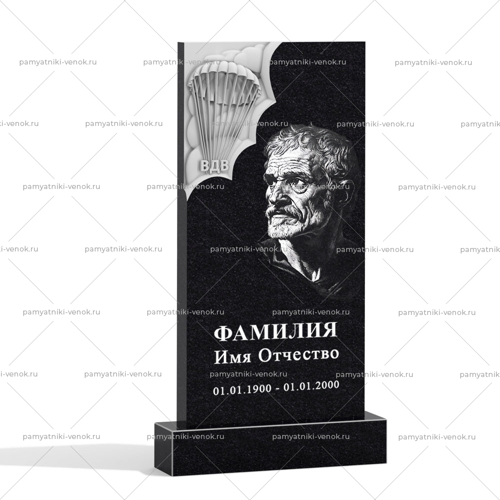 С гравировкой