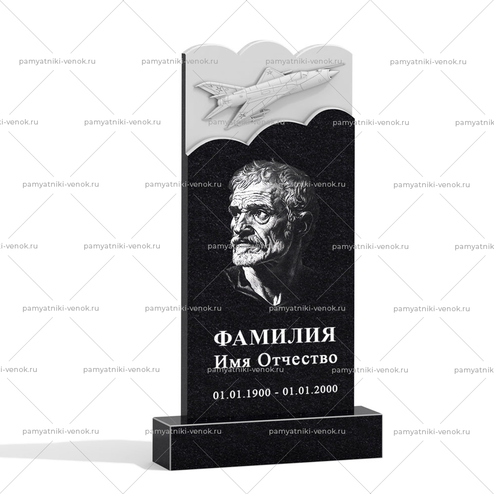 С гравировкой