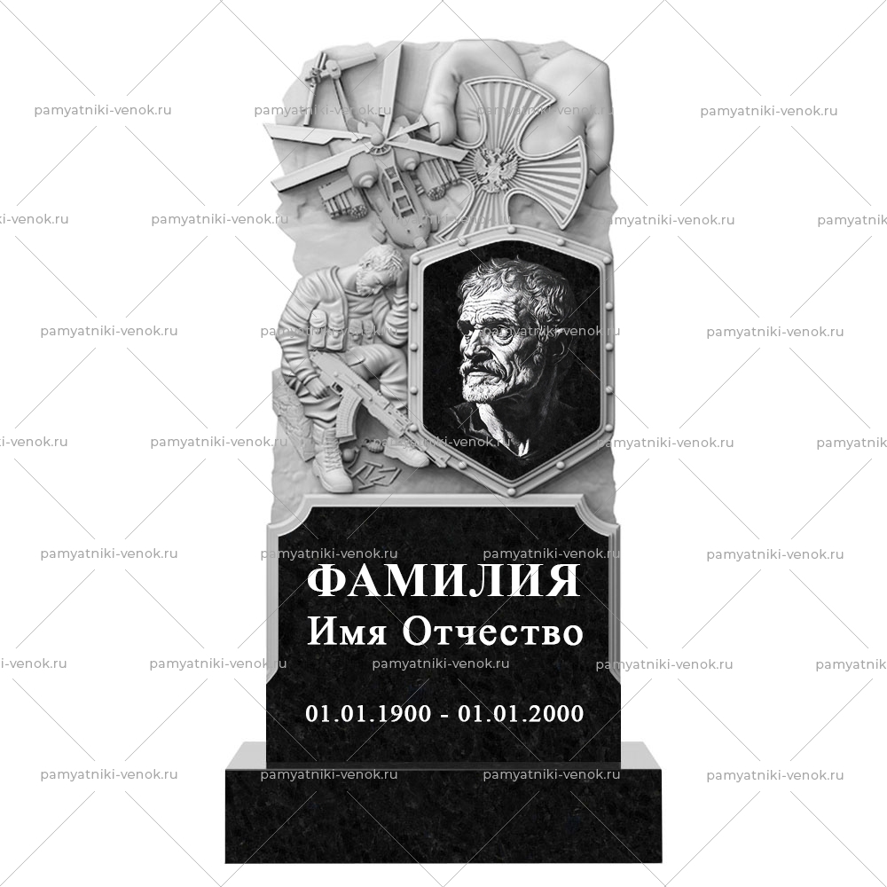 С гравировкой