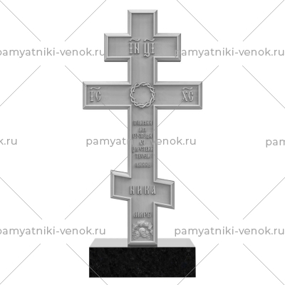 Купить Памятник в виде креста № 78 в Саратове
