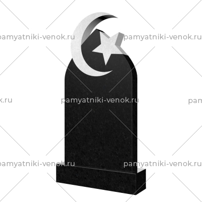 Купить Мусульманский памятник № 20 в Саратове